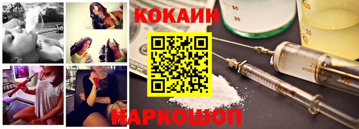 COCAIN 97% Аша