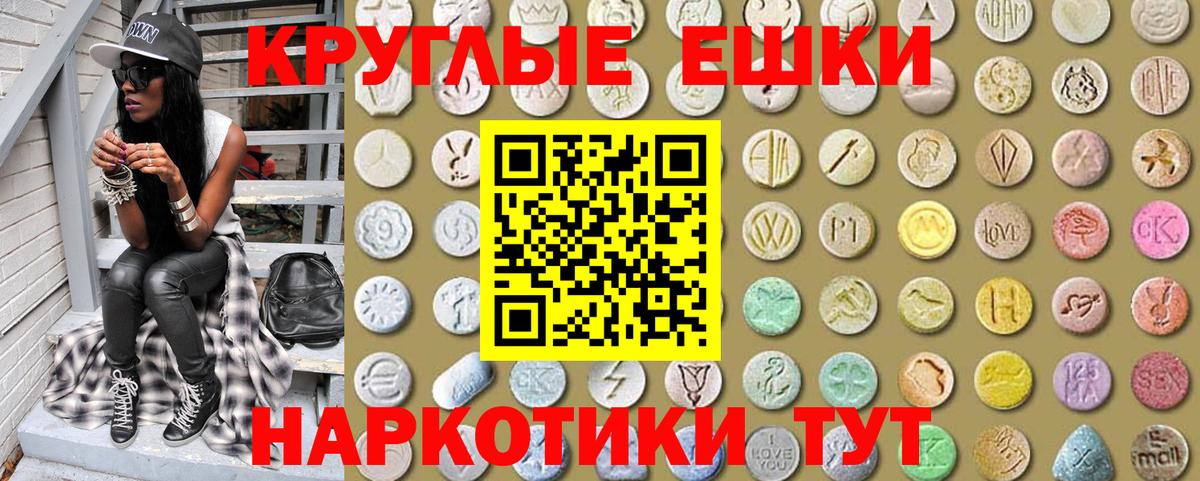 Экстази Philipp Plein  Вход с VPN  Аша  Экстази 300 mg 