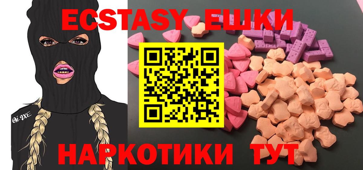Ecstasy mix Аша