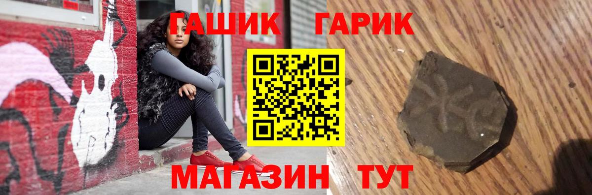 Гашиш 40% ТГК Аша