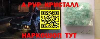 дистиллят марихуана Ярославль