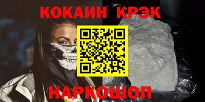 дистиллят марихуана Ярославль