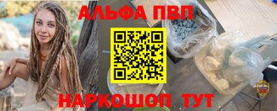 амф Янаул