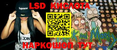 амф Янаул