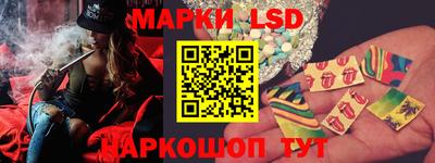 трава Ярцево