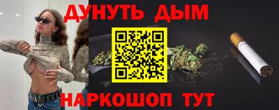 трава Ярцево
