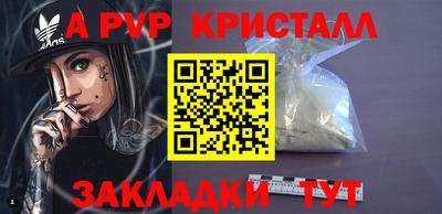 дистиллят марихуана Ярославль