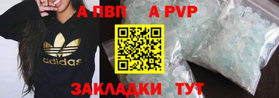 амф Янаул