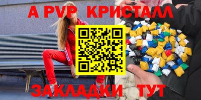 амф Янаул