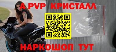 амф Янаул