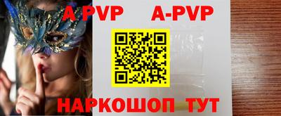 амф Янаул