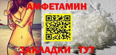 амф Янаул