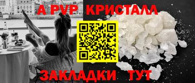 амф Янаул