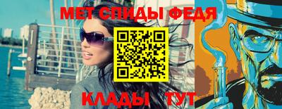 амф Янаул