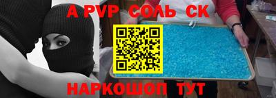 трава Ярцево