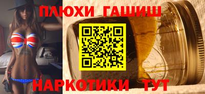 дистиллят марихуана Ярославль