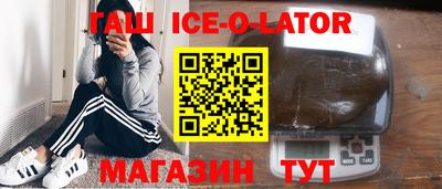 трава Ярцево