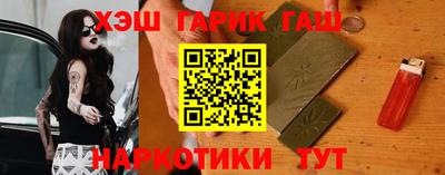 амф Янаул