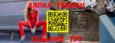 амф Янаул