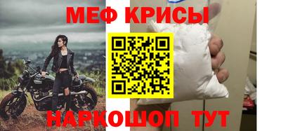 амф Янаул