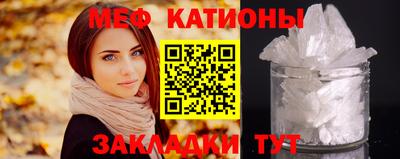 амф Янаул