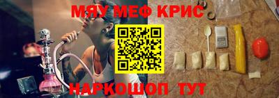 трава Ярцево