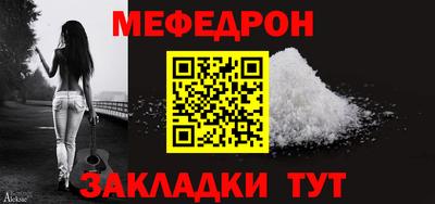 амф Янаул