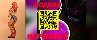 трава Ярцево