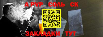 амф Янаул