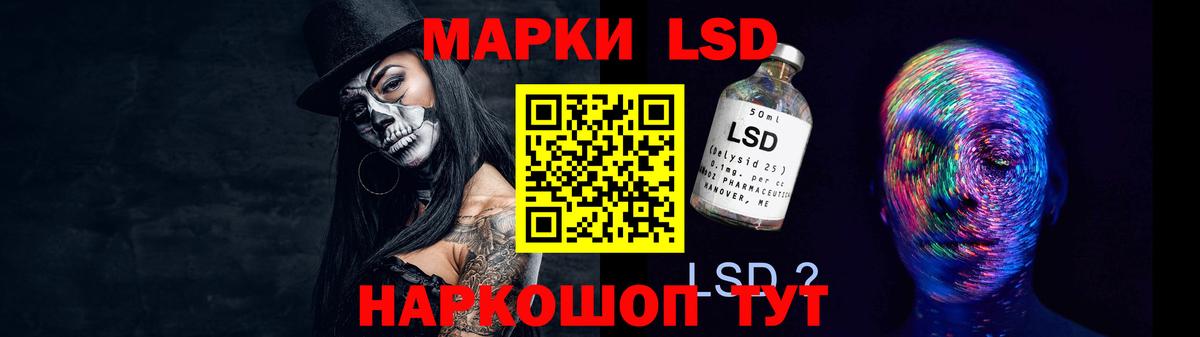 Лсд 25 экстази ecstasy  Вход с VPN  Лсд 25 экстази кислота  Аша 