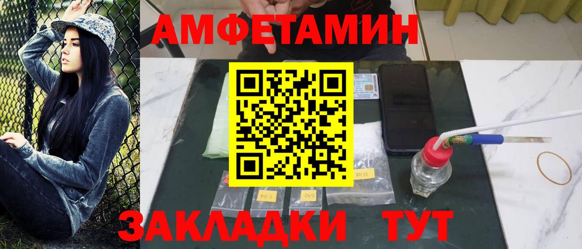 Первитин мет Аша