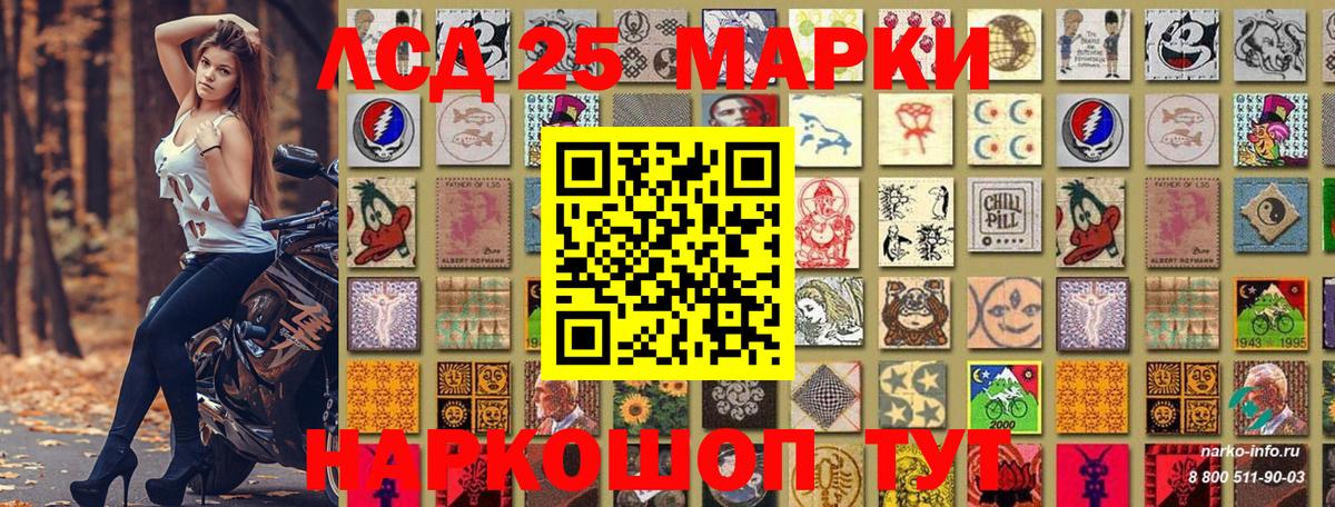 Аша  Марки N-bome 1500мкг  Вход с VPN  Марки NBOMe  Марки N-bome 1500мкг 