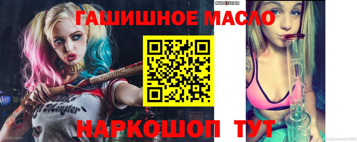 ТГК вейп с тгк Аша