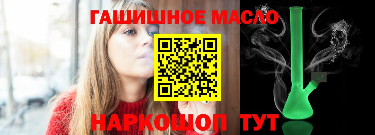 ТГК вейп с тгк  ТГК вейп с тгк  Аша  Вход с VPN 