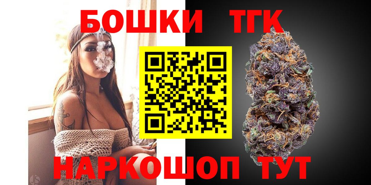 Бошки марихуана планчик  Бошки Шишки план  Аша  Марихуана SATIVA & INDICA  Вход с VPN 